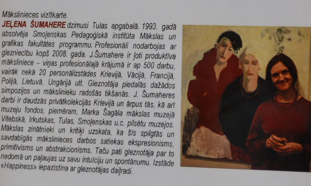 художник