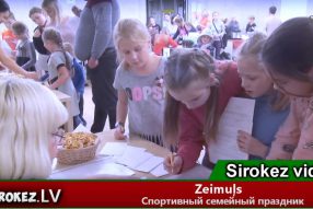 Спортивный вечер в «Карандаше»