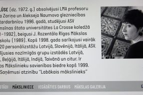 Контраст, который звучит