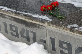 75 лет снятия блокады