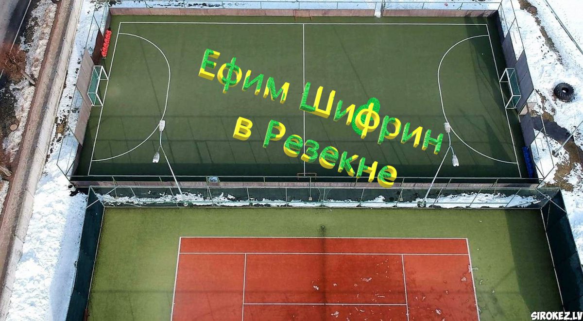 Спорт с высоты.