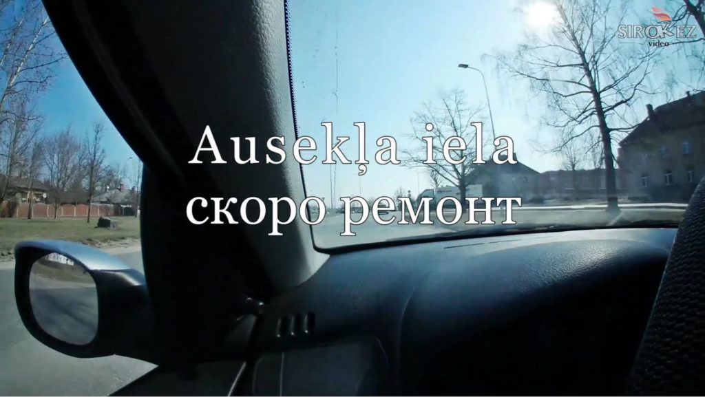 AUSEKLA