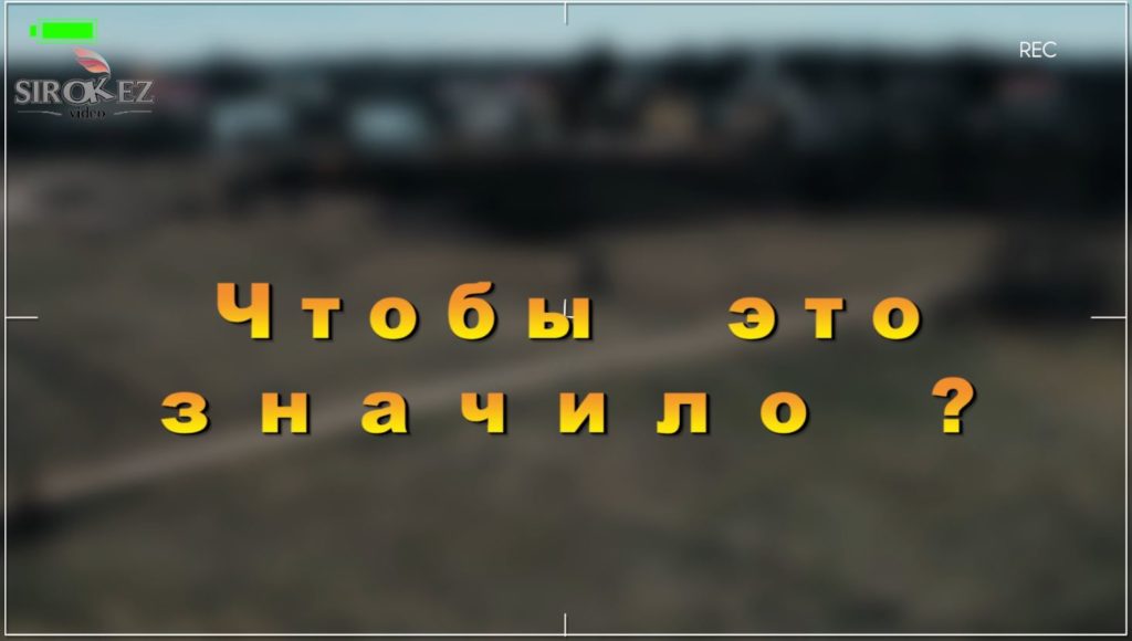 каньон