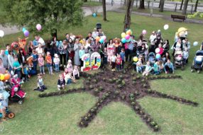 Юбилейная прогулка