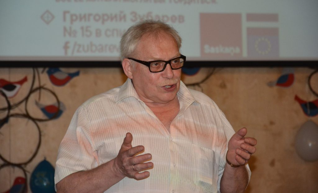 zubarev