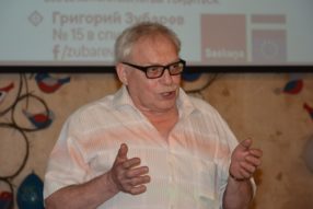 «За кадром» в Резекне