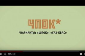 Пейте правильно :)