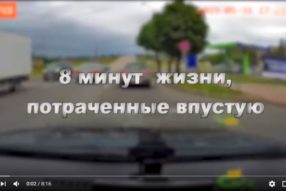 Вредно думать