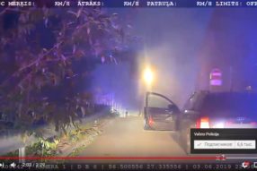 Гулять страшно