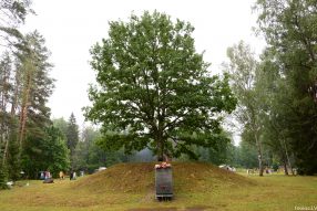 Курган Дружбы