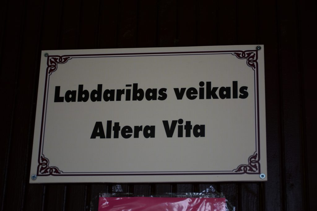 магазин