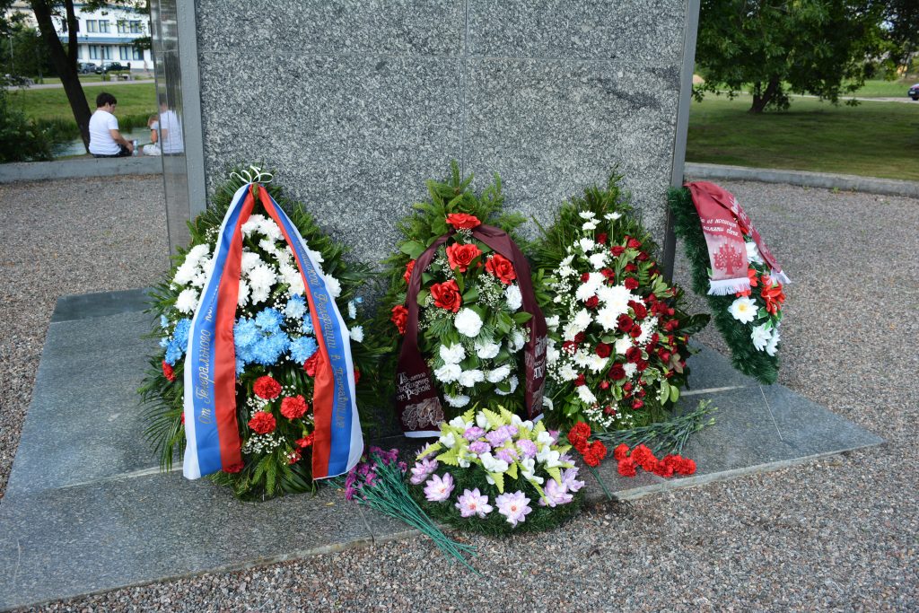 75 лет