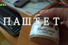Паштет в банке