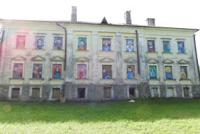 События бывают разные