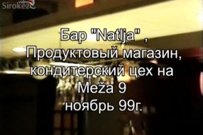 Meža 9 в Выпинге