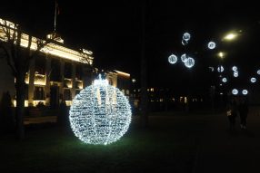 Пятница 13-го