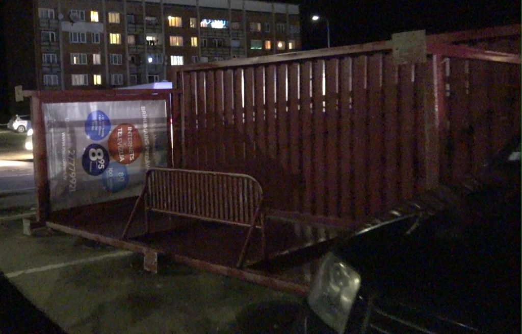 остановка