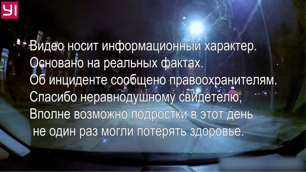 квадрик