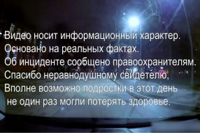 Ангел может устать спасать