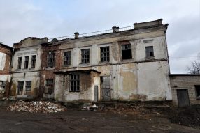 Эпоха МКК закончилась