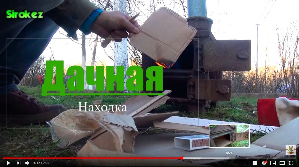 печка