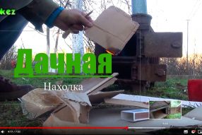 А если энергетический  кризис наступит ?