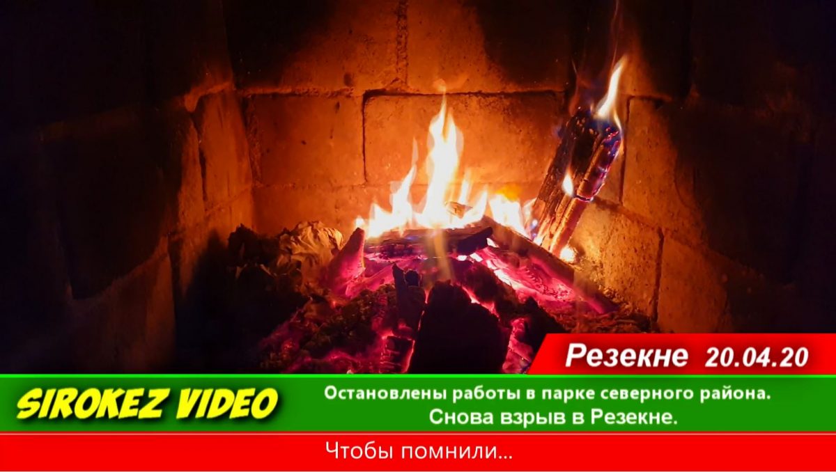 понедельник 20 апреля