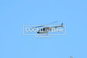 Все хотят строить свой дом