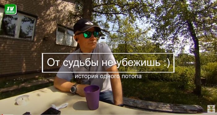 Чтобы я не расслаблялся