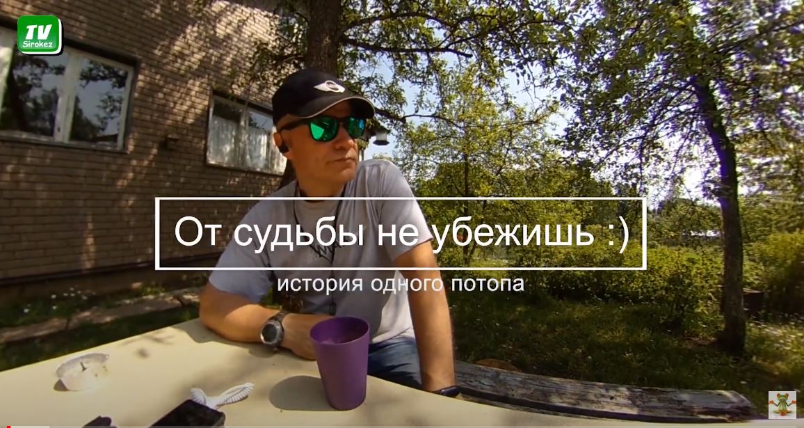 Чтобы я не расслаблялся