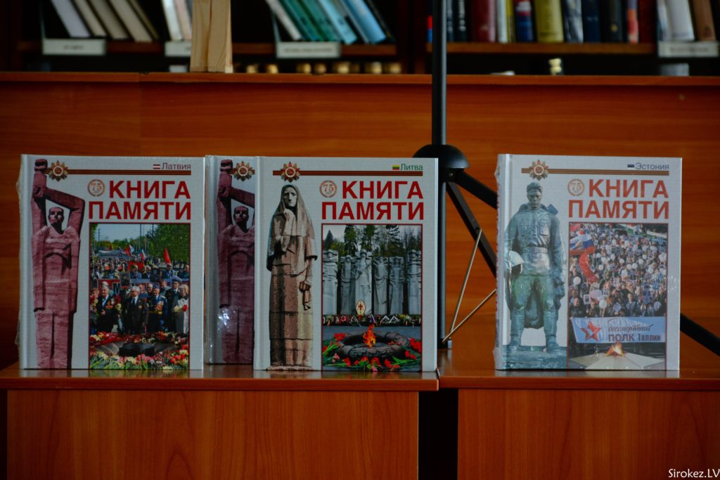 КНИГА памяти