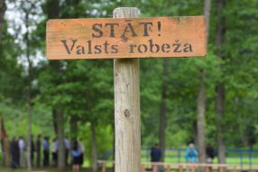 Курган Дружбы 2020 состоялся