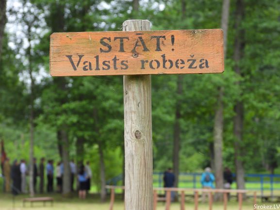 курган дружбы