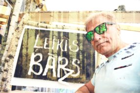 Используем лето по полной программе