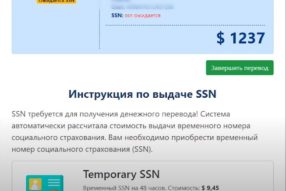 ЛОХОТРОН или простой способ изъятия денег у населения