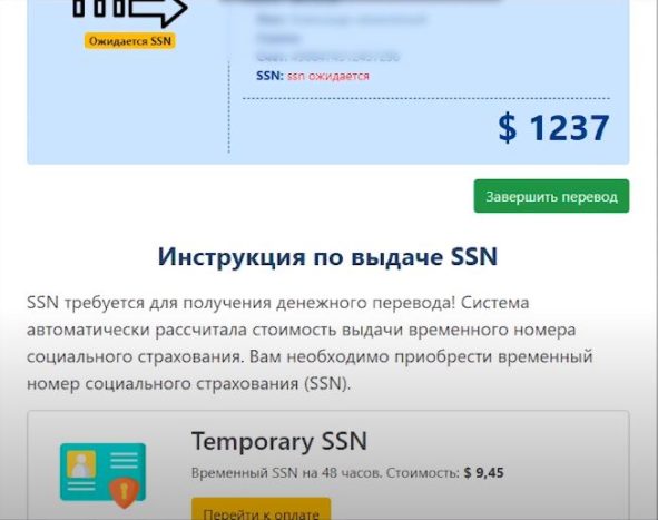 ЛОХОТРОН или простой способ изъятия денег у населения