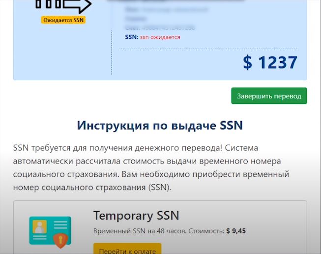 ЛОХОТРОН или простой способ изъятия денег у населения