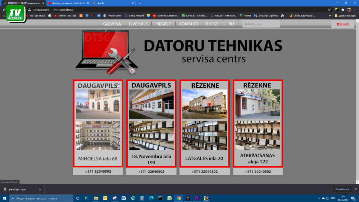 Популярным товаром оказались компьютеры