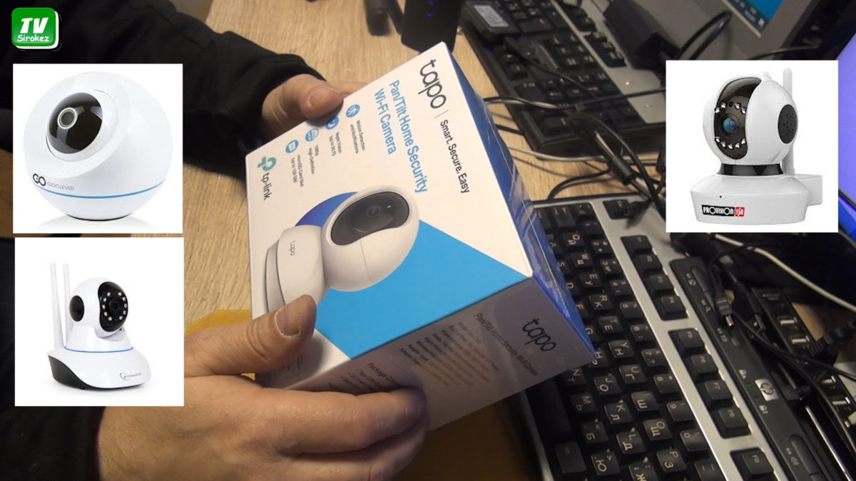 Технологии на страже вашей жизни