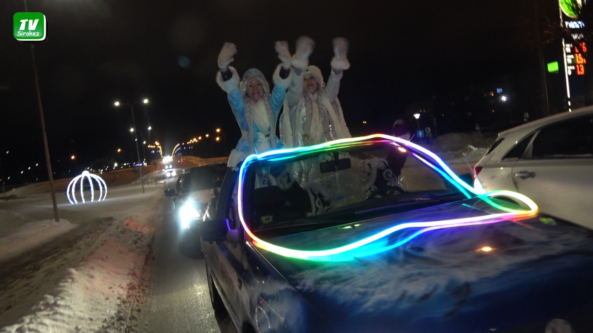 ДЕД МОРОЗ со СНЕГУРКАМИ  посетил Резекне  вечером