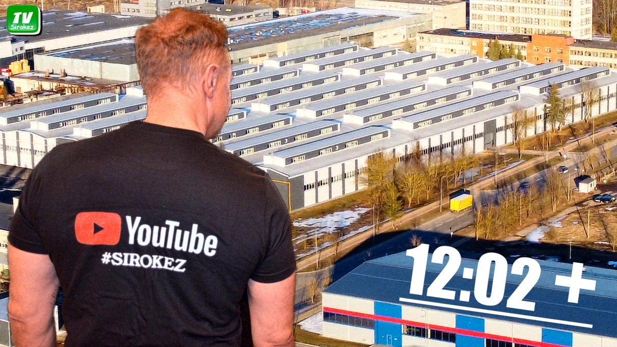 А она все таки вертится