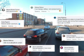 Дорожные зарисовки 17 марта