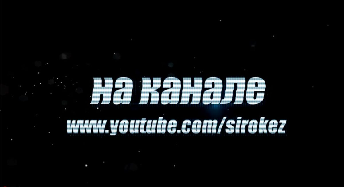 Будет ли воплощение планов ?