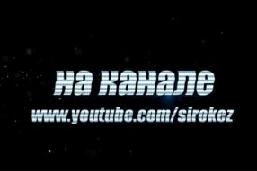 Будет ли воплощение планов ?