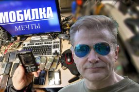 Кнопочки милые сердцу