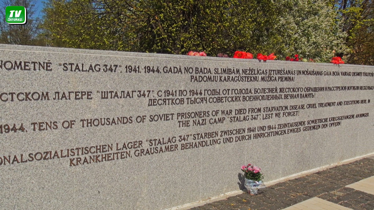 8 мая — День Победы в Европе.