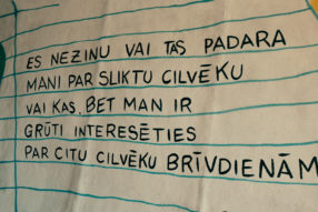 Свет в конце туннеля