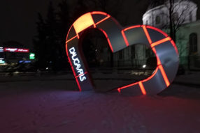 Месяц хорошего настроения