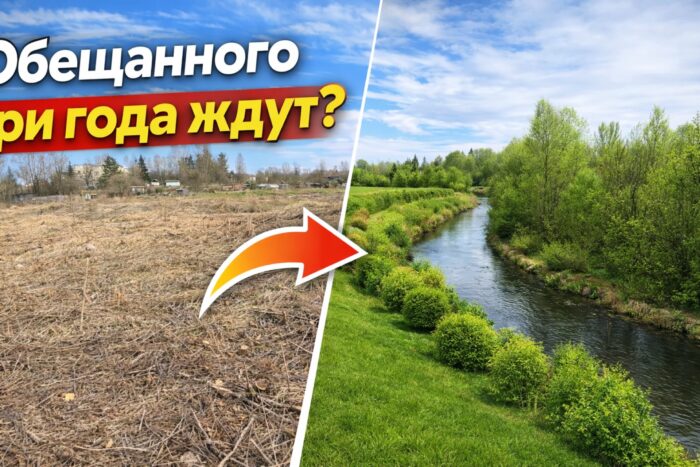 Весна началась с изменений городских ландшафтов