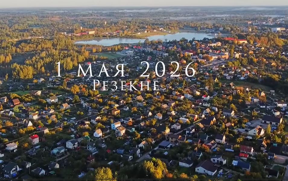 Резекне. 1 мая. Демонстраций трудящихся не было